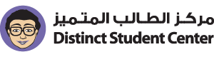 Distinct Student Center